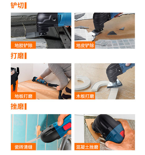 万用宝锯片多功能机修边机木工工具切割神器打磨切割金属电铲配件 - 图2