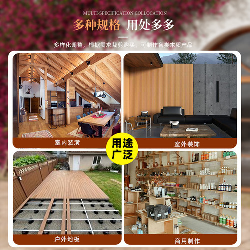 防腐木板栅栏花园室外木地板龙骨户外木条实木桑拿板吊顶阳台木方 - 图1