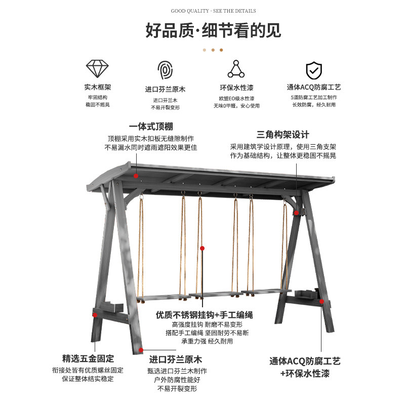 网红防腐木秋千户外庭院实木摇椅 ymx优木轩户外秋千
