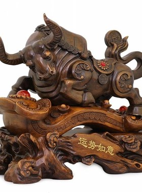 招财风水牛摆件运势如虹实木牛办公室老板桌装饰公司店铺开业礼品