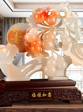 装饰品酒柜乔迁开业送礼福禄如意香槟玉色摆件高档客厅玄关电视柜