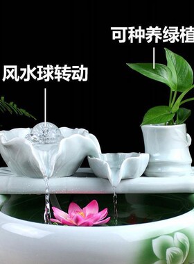 陶瓷鱼缸流水器家居客厅电视柜招财自动循环养鱼盆金鱼缸加湿摆件