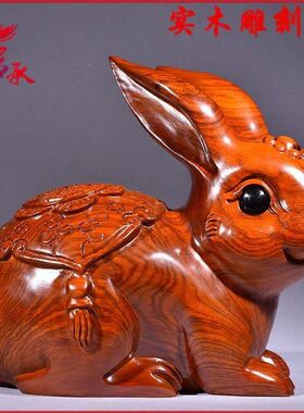 黄花梨木雕摆件客厅装饰工艺品