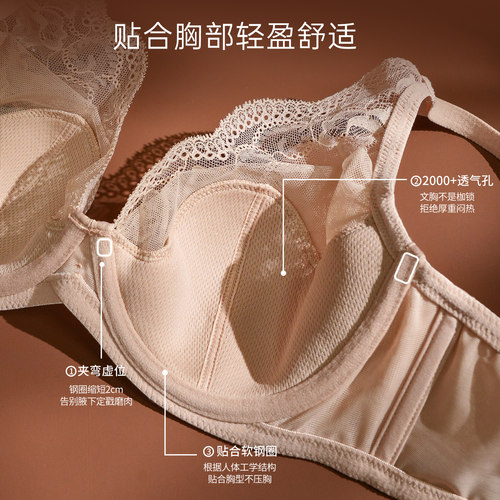 梧桐本色超薄款内衣女大胸显小法式蕾丝文胸聚拢上托防下垂胸罩 - 图3