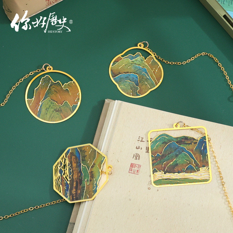 Hello History Qianli Jiangshan Hollow Bookmark
