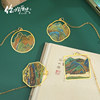 Hello History Qianli Jiangshan Hollow Bookmark