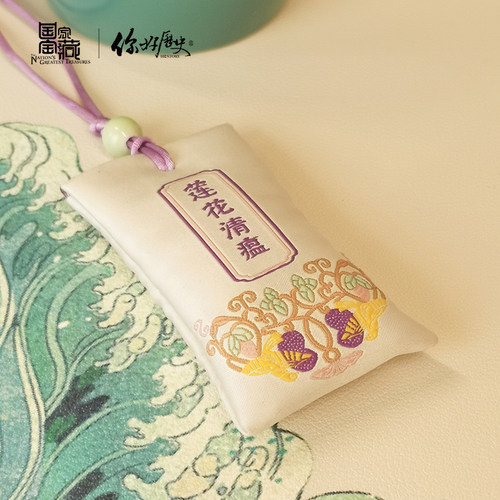 国家宝藏x你好历史 莲花清瘟祈福香囊中药香囊车挂挂件香包小香袋 - 图2