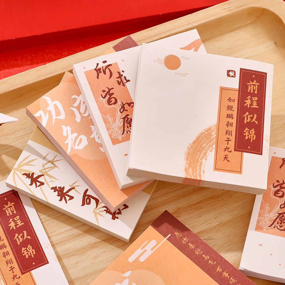 前程似锦便利贴学生励志文字随身记事便签本开学季留言祝福便签 - 图2