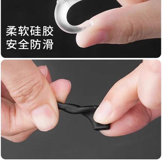 眼镜防滑套日本硅胶固定耳勾防脱落神器儿童眼睛框架腿挂钩卡扣拖