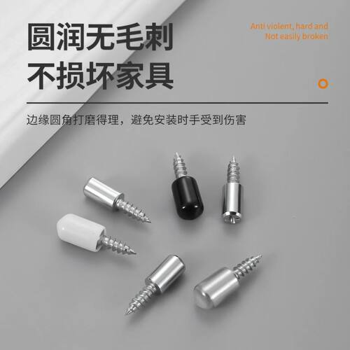 自攻层板螺丝一体托隔板粒托钉橱衣柜固定支撑五金配件置物架钉托 - 图2