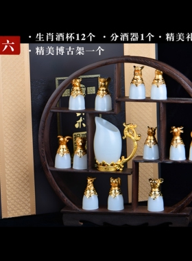 轻奢白玉十二生肖酒柜玄关摆件