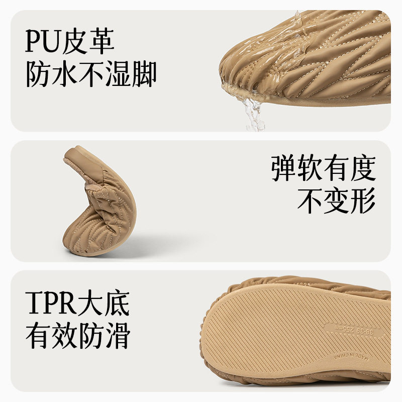 远港褶皱棉拖鞋女2025新款秋冬季室内家居防水保暖居家艾草皮拖,淘宝优惠券,粉丝福利购,淘宝优惠卷