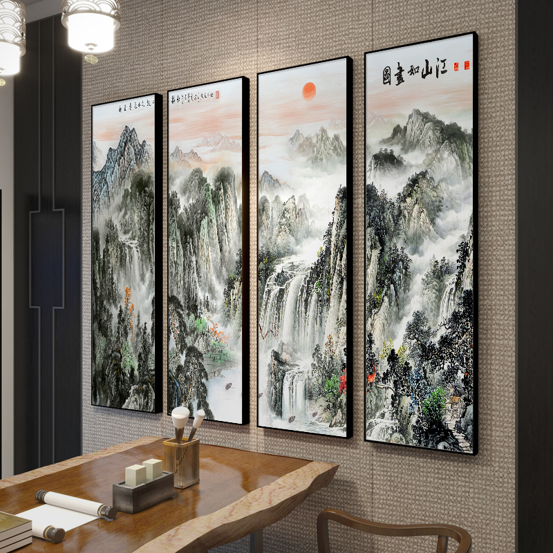 招财山水画新中式客厅装饰画沙发背景墙四联画茶室办公室挂画国画 招财山水画新中式客厅装饰画沙发背景墙四联画茶室办公室挂画国画