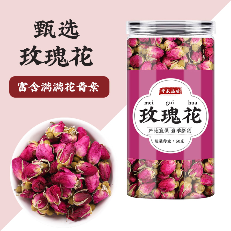 玫瑰花月季花茉莉花茶中药材组合玫瑰泡茶泡水绿萼梅白梅花三花茶 - 图2