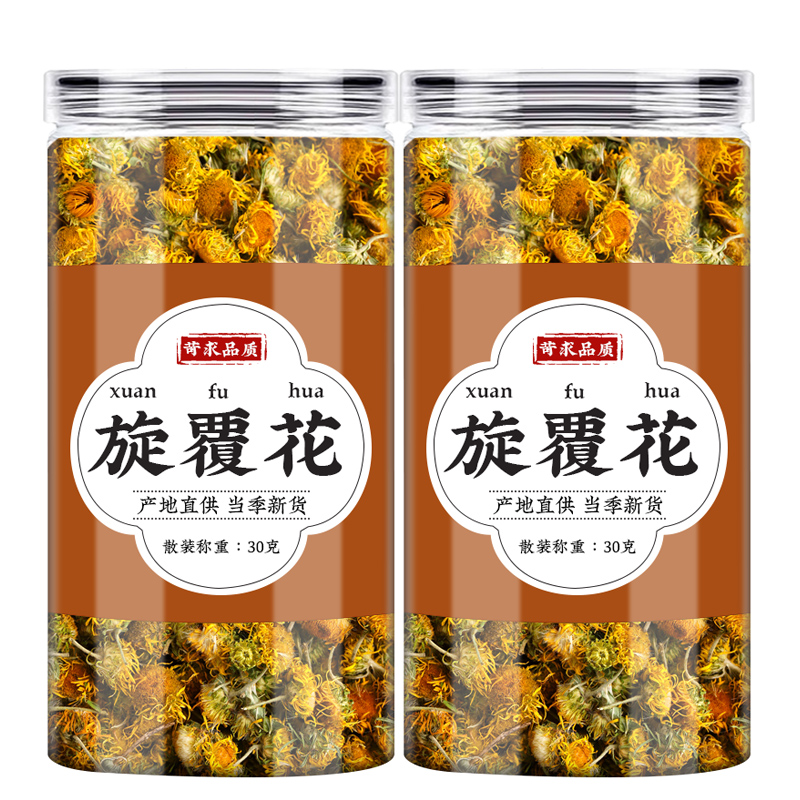 旋覆花中药材500g克官方正品旋复花代赭石正品金钱菊六月菊金佛花 - 图3