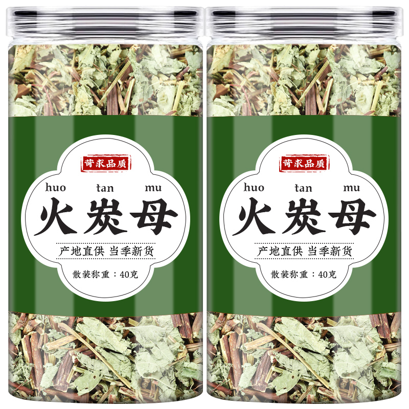 火炭母草中药材翅地利火炭星火炭藤白信饭草藤可磨粉正品中草药 - 图3