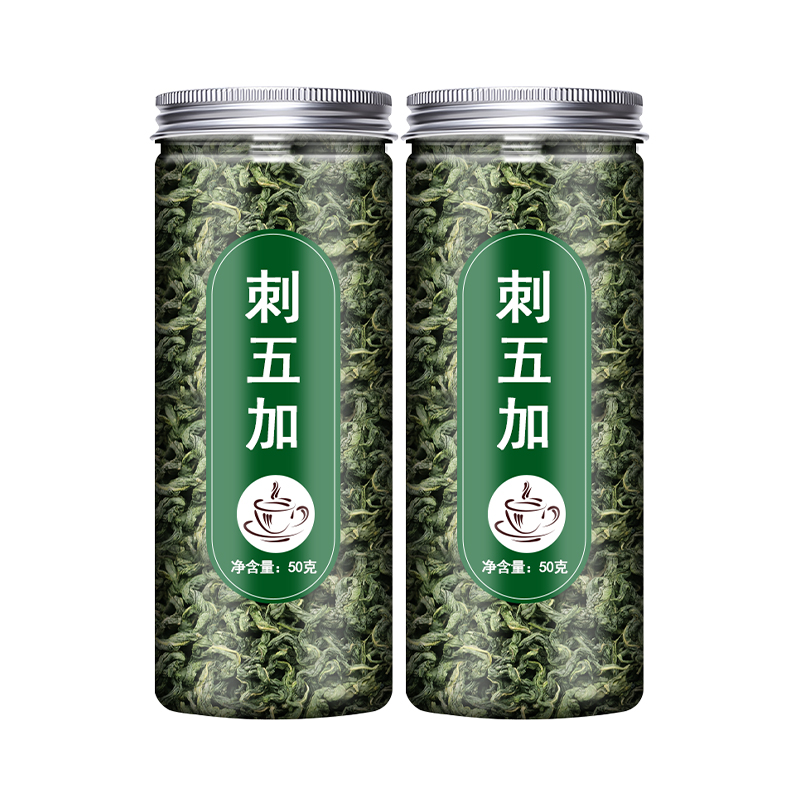 刺五加叶子茶中药材新鲜干货中草药新鲜嫩叶东北睡眠养生-图0