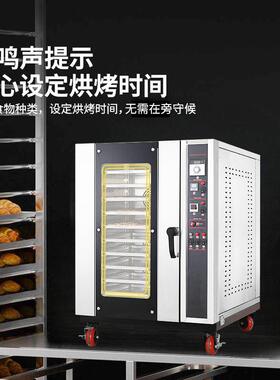 热风循环风炉烤箱商用电热燃气烘炉5/8/10盘面包披萨烘焙焗炉风炉