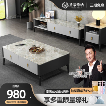 Light Lavish Rockboard Tea Table TV Cabinet Combination Modern Minima Home retractable small family Marble Wall Cabinet Furniture