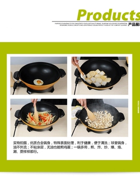 正品星箭多功能电热锅微压电炒锅