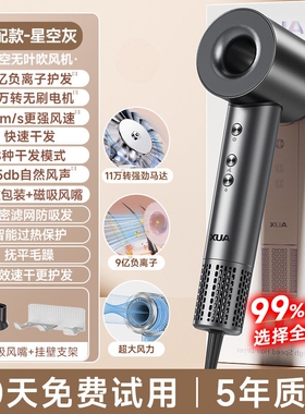 奥克斯强力吹风机手持大功率负离