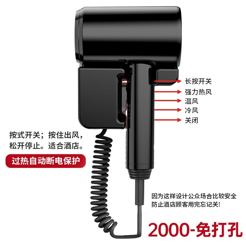 酒店宾馆专用壁挂式吹风机家用不吹风民宿卫生间吹风筒伤发恒温电,淘宝优惠券,粉丝福利购,淘宝优惠卷