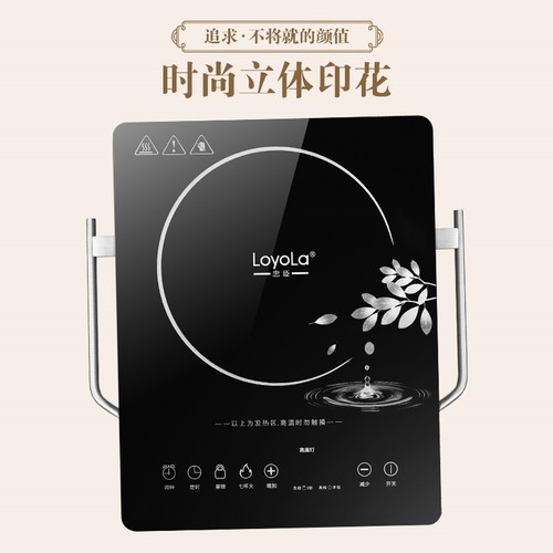 Loyola/忠臣 LC-EA6S电陶炉电磁炉多功能智能家用锅LC-EA6S七环火 - 图3