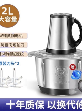 纯铜电机电动绞肉机家用商用多功