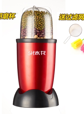 榨汁机家用全自动小型学生扎果蔬