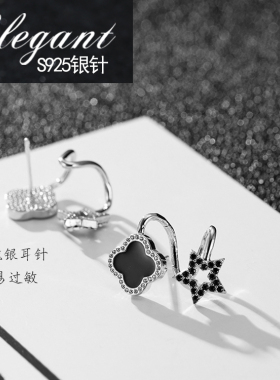 S999纯银韩国时尚气质四叶草耳环