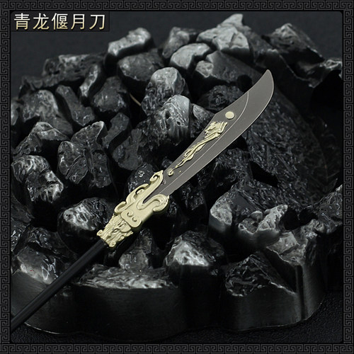 儿童玩具三国兵器火尖枪青龙偃月刀赵云枪方天画戟斧头红缨枪大刀 - 图1
