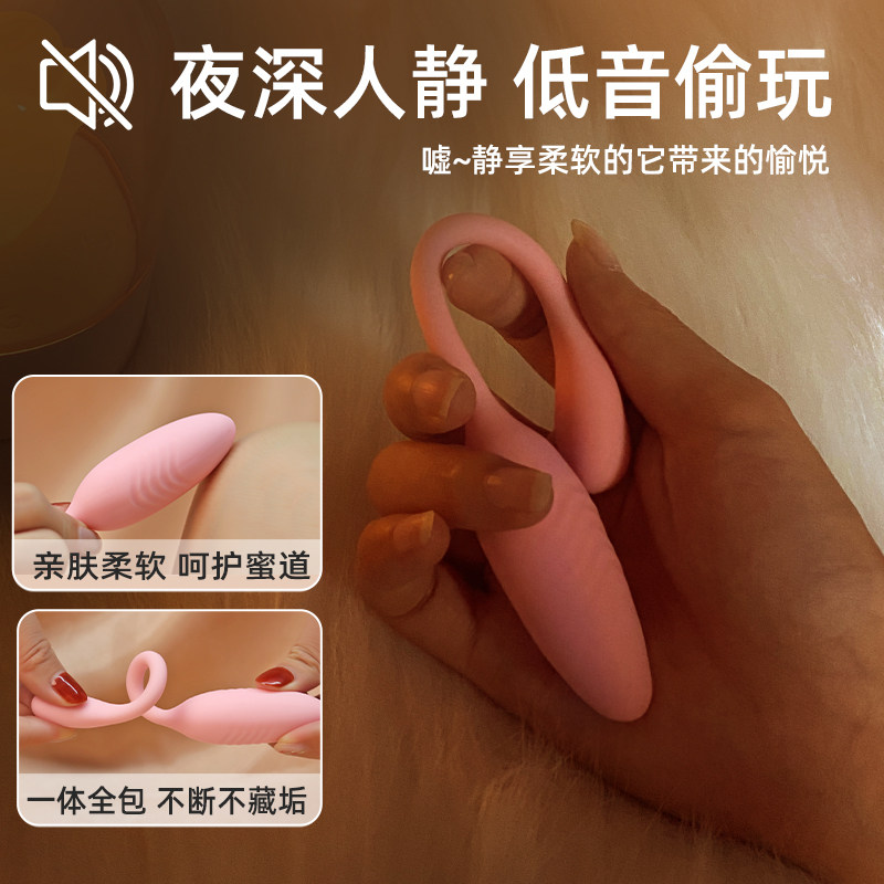 小迷你跳蛋女性遥控远程处女入体情趣女生高潮自慰器强震静音宿舍