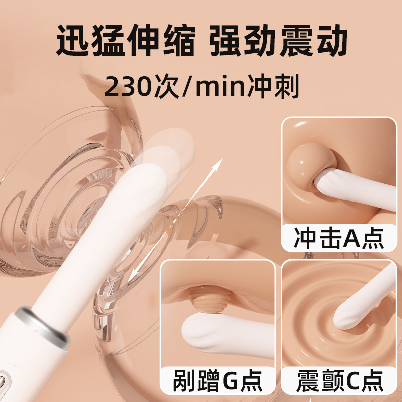 全自动炮机震动棒女性情趣用品远程遥控加温伸缩抽插自慰高潮神器,淘宝优惠券,粉丝福利购,淘宝优惠卷