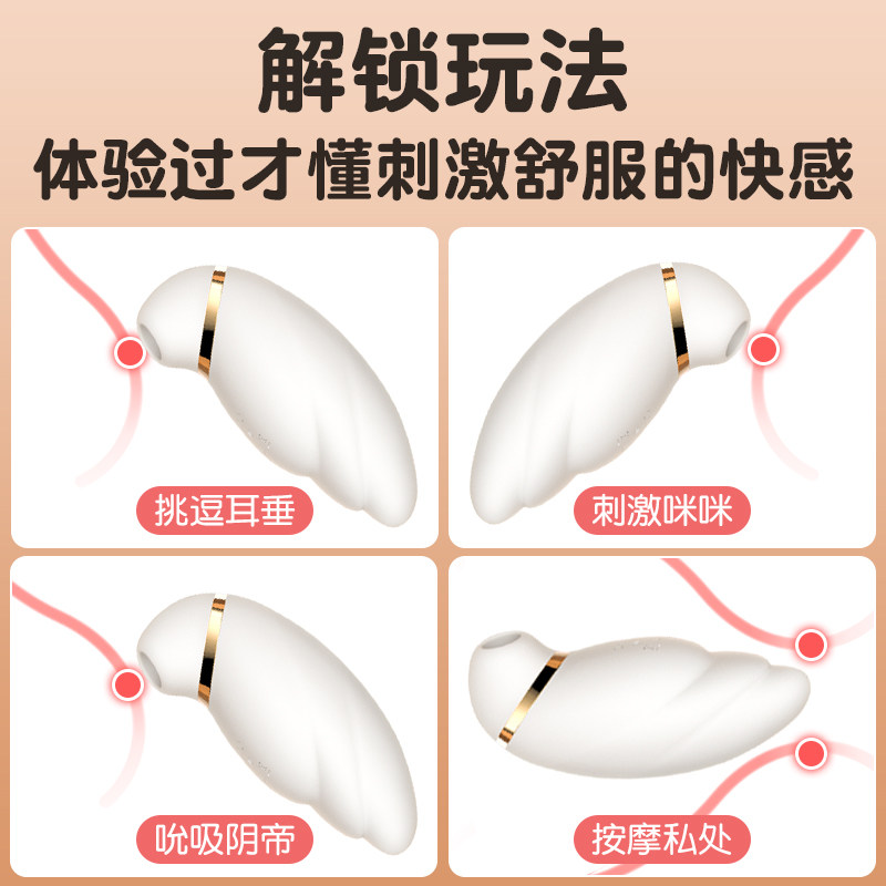 一颗青杏吮吸阴蒂自慰器女性情趣用品秒高潮神器静音宿舍成人玩具