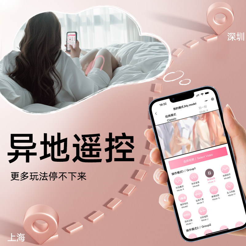 小迷你跳蛋女性遥控远程处女入体情趣女生高潮自慰器强震静音宿舍