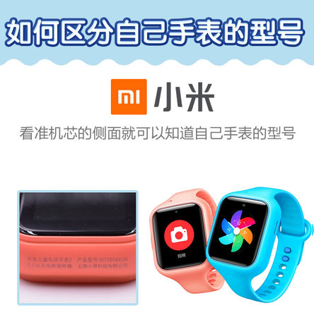 Suitable for Xiaomi Mi Rabbit children's phone 2 generation watch strap  3/3c/4 generation 4C/4X wristband hanging neck sleeve cartoon lanyard  pendant protective sleeve hanging neck boy and girl shell replacement belt  accessories