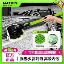 Green field car wash brush with three sections telescopic mop brushed car theorizer detachable Syracuse scrub scrub brush sub-cleaning tool