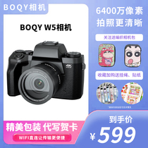 64 million HD camera 4 0 inch screen student Campus Tourism portable entry-level microcamera