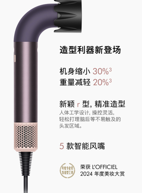 美发新款高速水管吹风机HD16晶耀紫晨曦粉吹干造型快小巧便携包邮