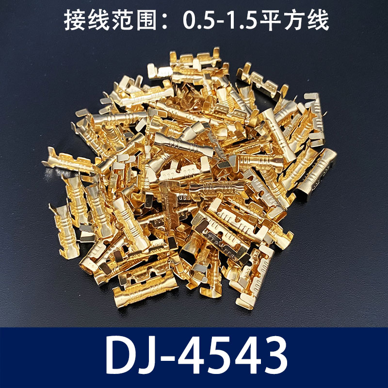 500只铜扣DJ4543长型并线扣接线端子电线连接器冷压线扣中间接头 - 图0