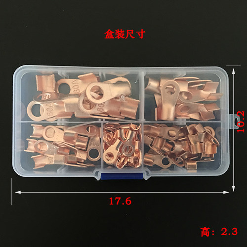 套装80只OT开口鼻接线铜鼻子5A10A组合线鼻子盒冷压接线端子线 - 图0