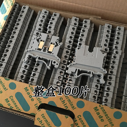 UK-2.5B 2.5平方 普通型接通用线端子 接线排 H60铜件 - 图3