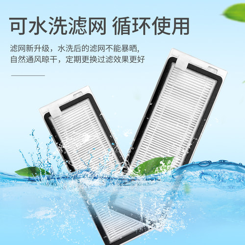 适用于米家G1扫拖地机器人配件MJSTG1滚刷盖板滤网芯边刷拖抹布 - 图2