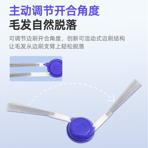 适配云鲸扫地机器人J5配件滚边刷集尘袋滤网盖板拖抹布清洁液耗材 - 图3