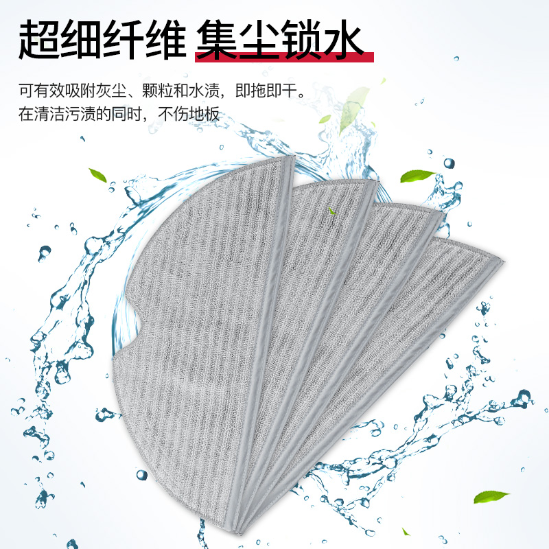 适配小米米家扫地扫拖机器人1C 2C 1T配件主边刷滤网拖布边刷尘盒 - 图2