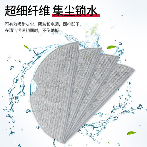 适用于小米米家扫地扫拖机器人1C 2C 1T配件主边刷滤网拖布边刷 - 图2