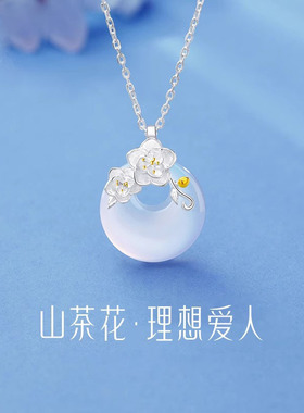 白铜山茶花玉髓项链女款平安扣吊坠锁骨链轻奢小众不掉色批发