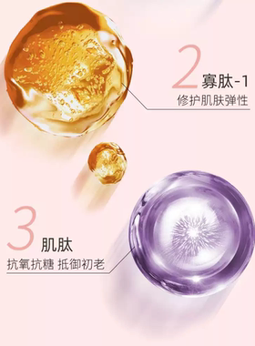 高倩玫瑰多肽焕颜精华霜补水保湿