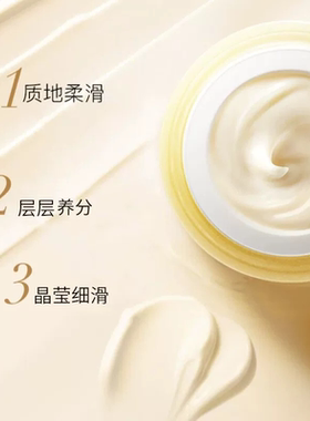 奥洛菲金润黄油乳霜52g