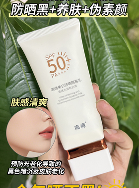 KOTTE高倩双重焕亮隔离乳40ml